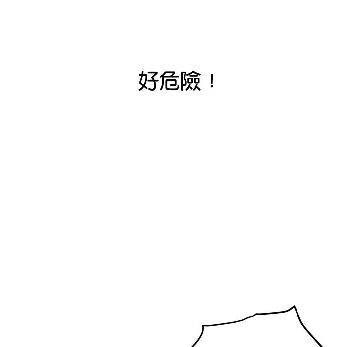 頂級豪門祕辛第15話