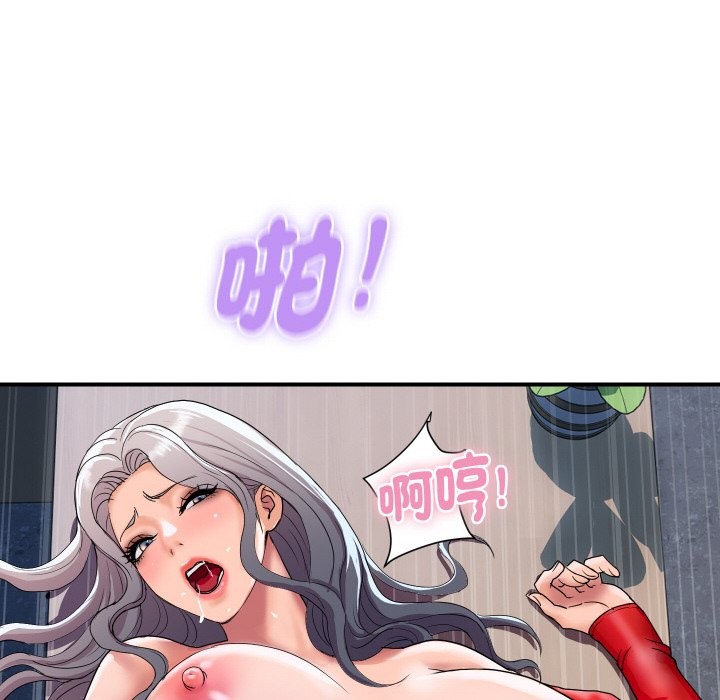 頂級豪門祕辛第15話