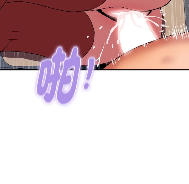 頂級豪門祕辛第15話