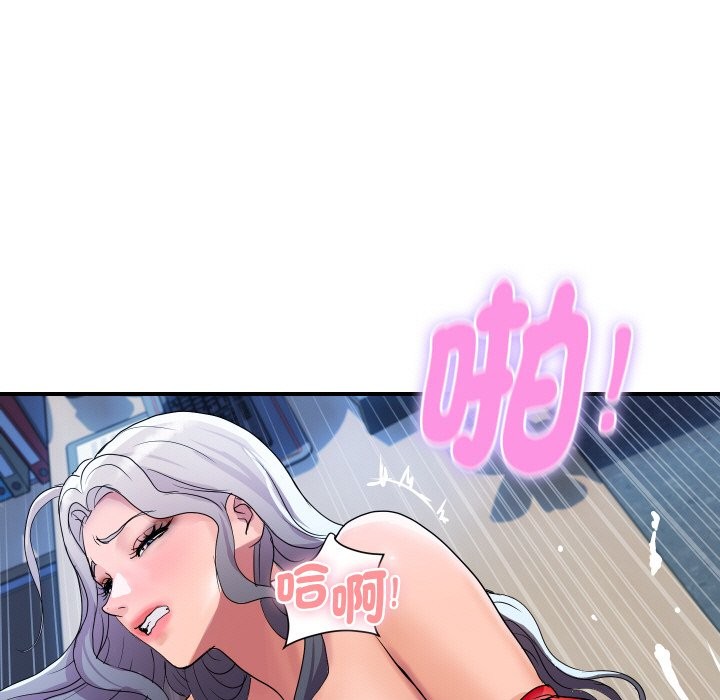 頂級豪門祕辛第15話