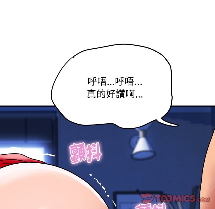 頂級豪門祕辛第15話