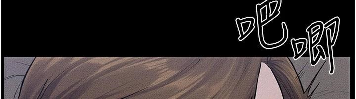 繼母與繼姐第87話-我想跟媽做「那檔事」