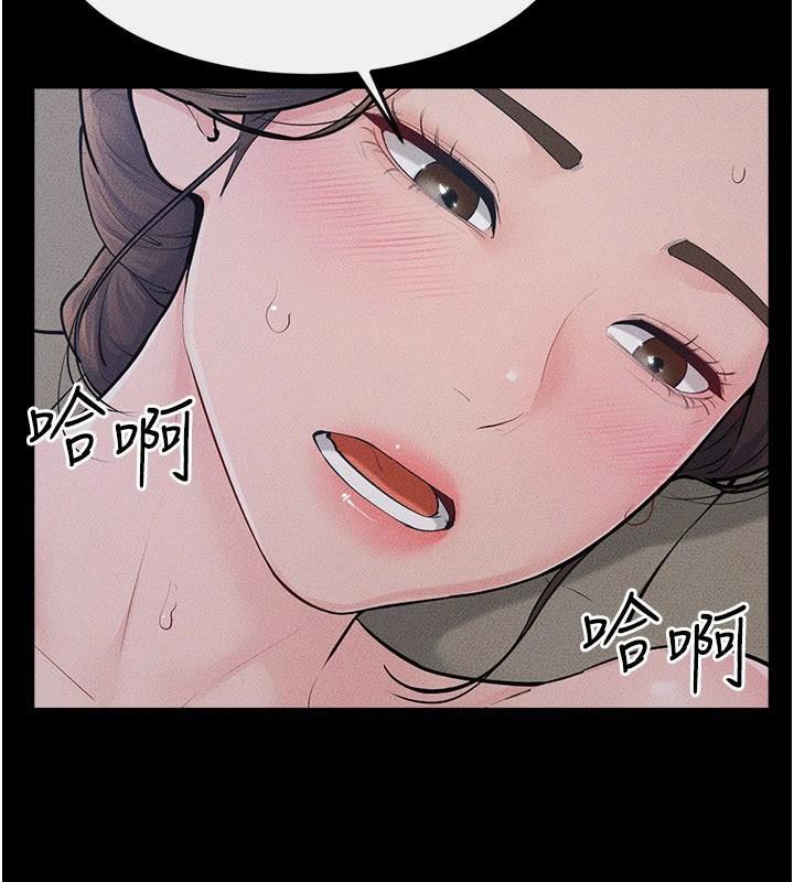 繼母與繼姐第87話-我想跟媽做「那檔事」