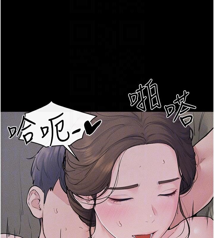 繼母與繼姐第87話-我想跟媽做「那檔事」