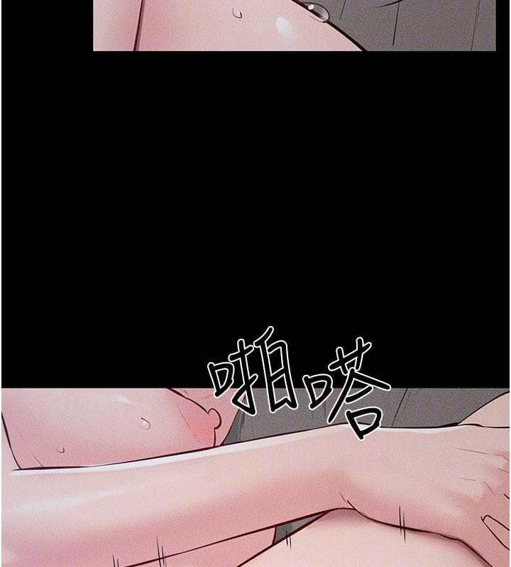 继母与继姐第87話-我想跟媽做「那檔事」