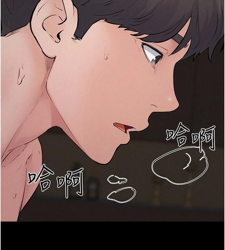 继母与继姐第87話-我想跟媽做「那檔事」