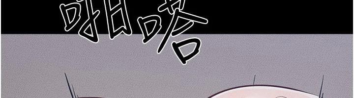 繼母與繼姐第87話-我想跟媽做「那檔事」