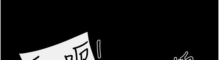 繼母與繼姐第87話-我想跟媽做「那檔事」