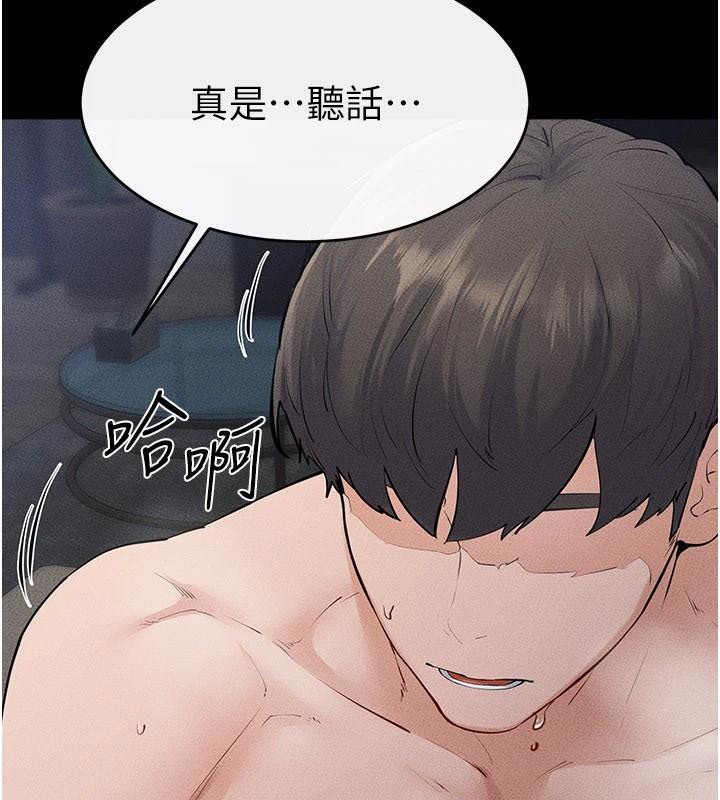 繼母與繼姐第87話-我想跟媽做「那檔事」