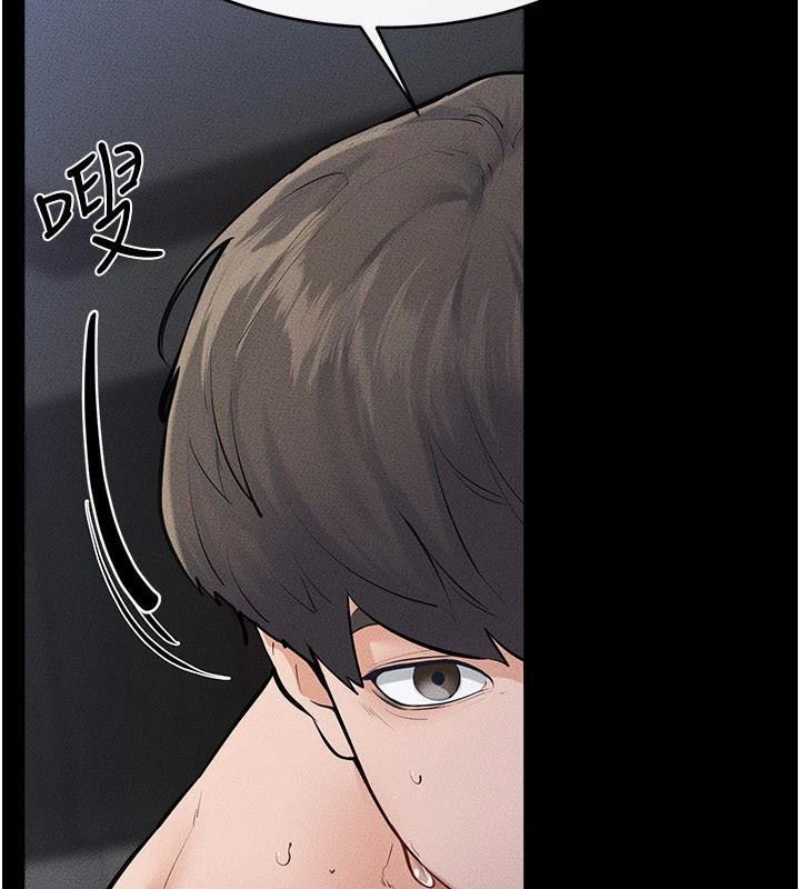 繼母與繼姐第87話-我想跟媽做「那檔事」