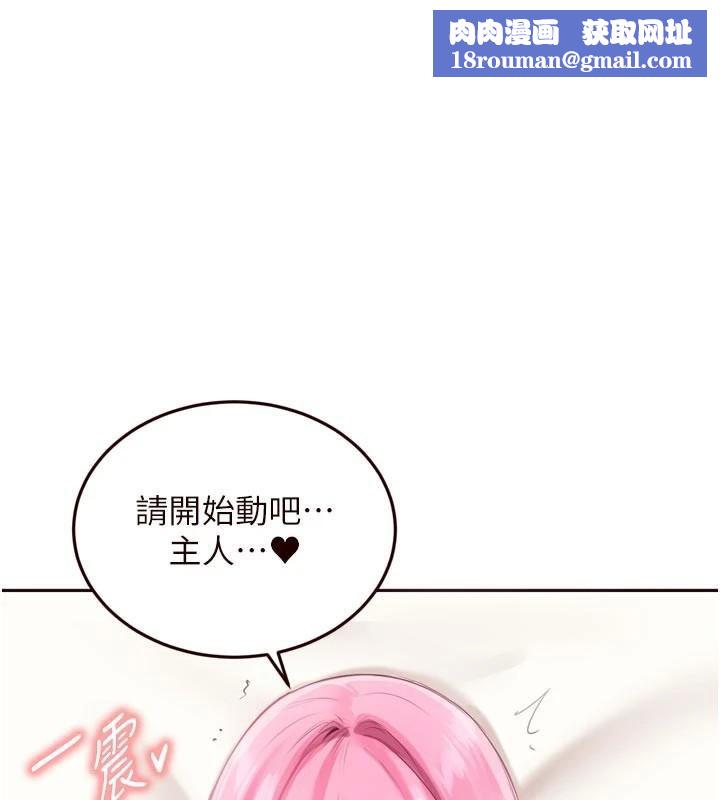 熟女自助餐第53話-母豬前輩好美味