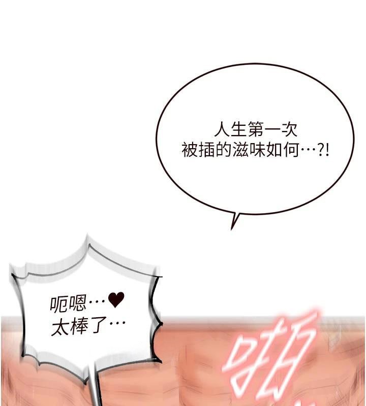 熟女自助餐第53話-母豬前輩好美味