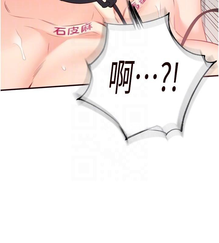 熟女自助餐第53話-母豬前輩好美味