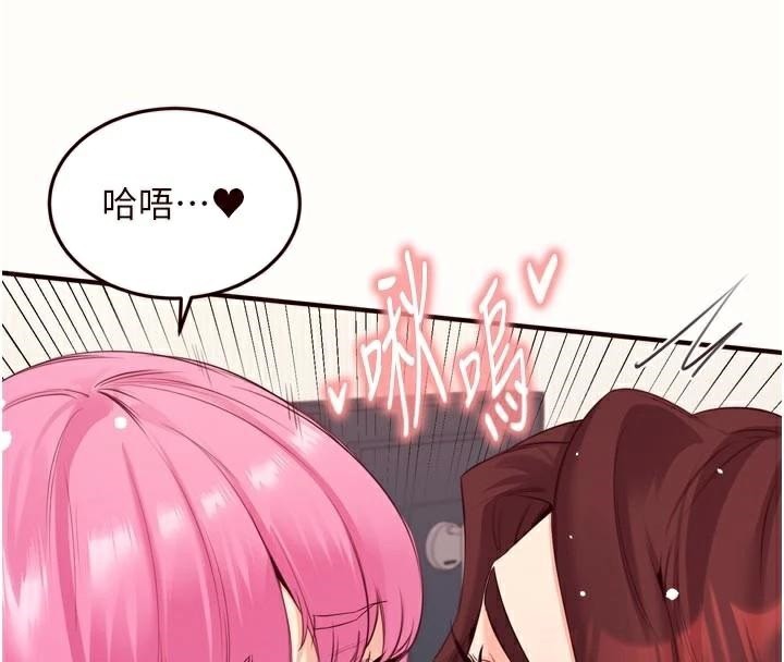 熟女自助餐第53話-母豬前輩好美味