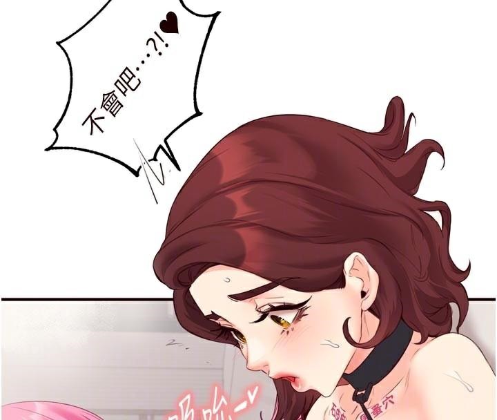 熟女自助餐第53話-母豬前輩好美味