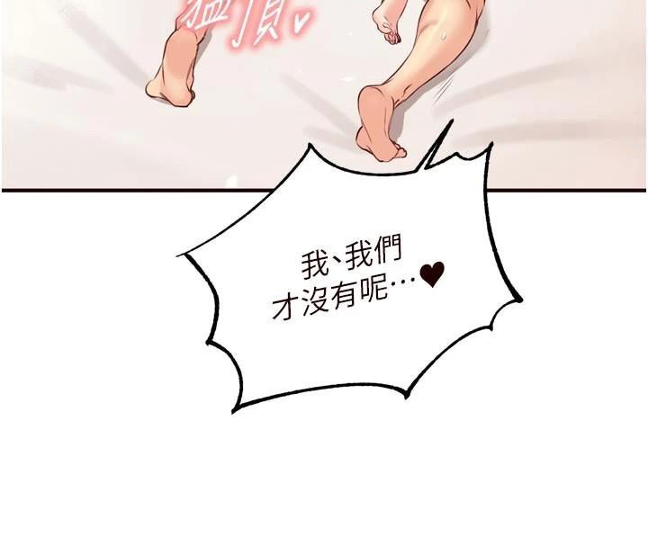 熟女自助餐第53話-母豬前輩好美味