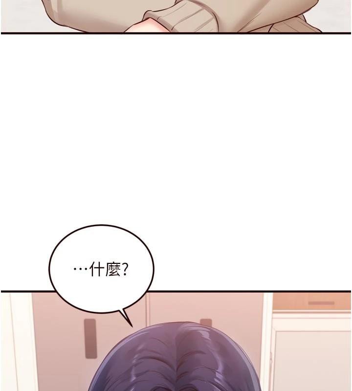 熟女自助餐第53話-母豬前輩好美味