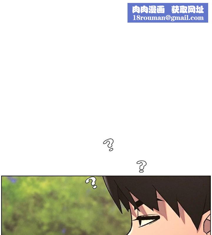 兄妹的秘密授课第74話-那些年我們追過的小太妹