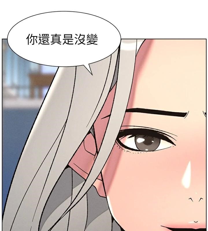 兄妹的秘密授課第74話-那些年我們追過的小太妹