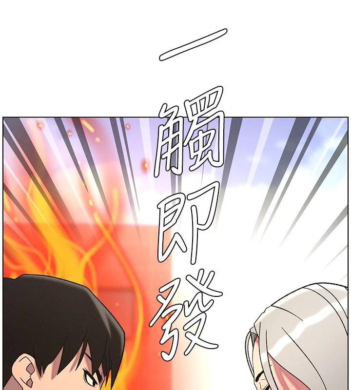 兄妹的秘密授課第74話-那些年我們追過的小太妹