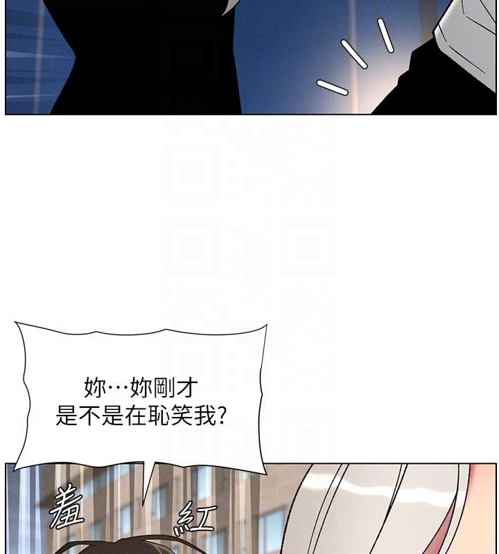 兄妹的秘密授課第74話-那些年我們追過的小太妹