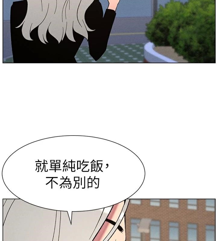兄妹的秘密授課第74話-那些年我們追過的小太妹