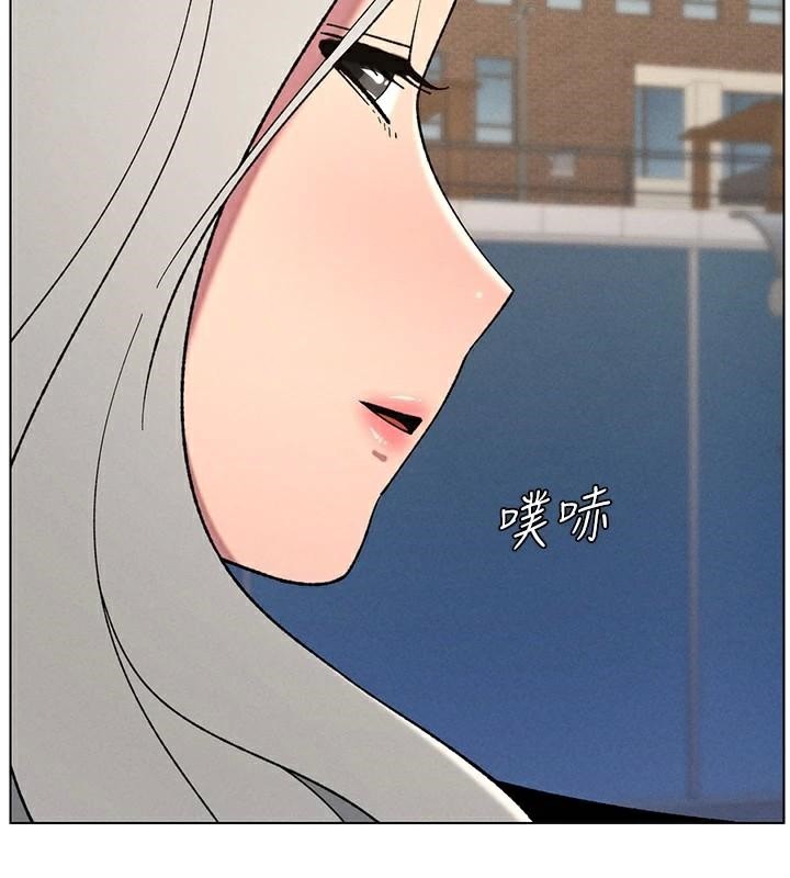 兄妹的秘密授課第74話-那些年我們追過的小太妹