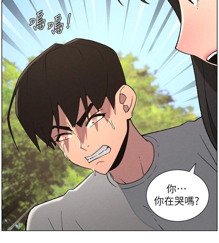 兄妹的秘密授課第74話-那些年我們追過的小太妹