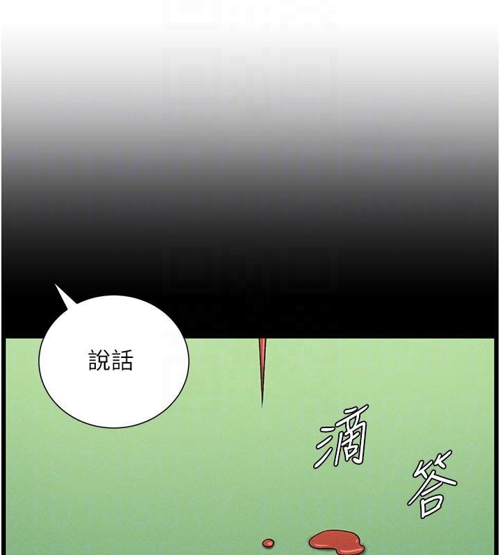 兄妹的秘密授課第74話-那些年我們追過的小太妹