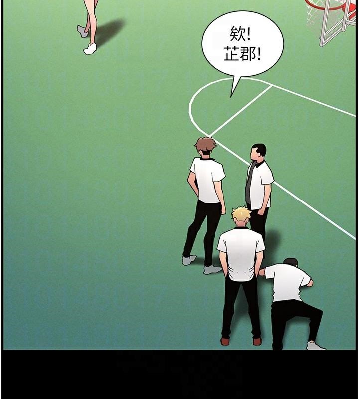 兄妹的秘密授課第74話-那些年我們追過的小太妹