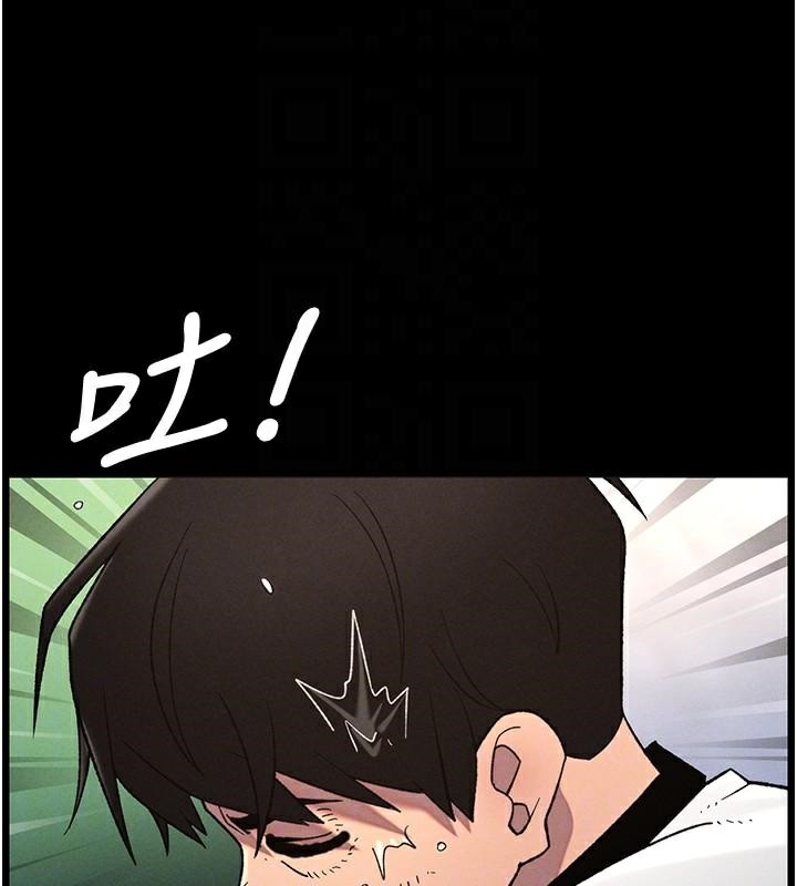 兄妹的秘密授課第74話-那些年我們追過的小太妹