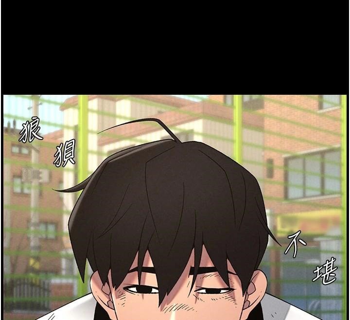 兄妹的秘密授課第74話-那些年我們追過的小太妹