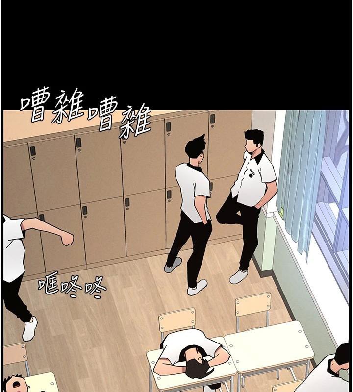 兄妹的秘密授课第74話-那些年我們追過的小太妹
