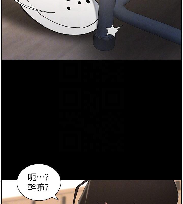 兄妹的秘密授课第74話-那些年我們追過的小太妹