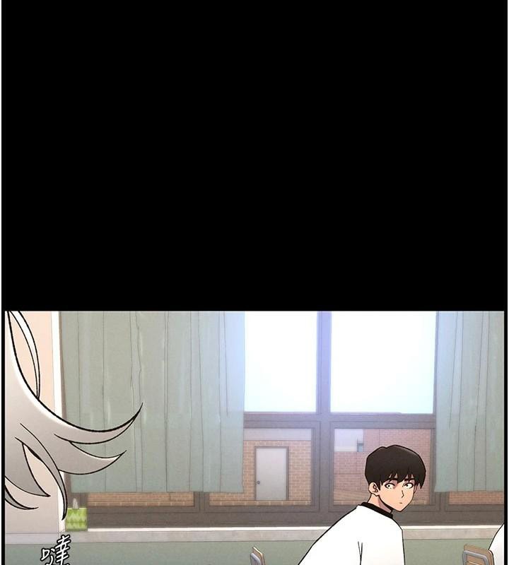 兄妹的秘密授课第74話-那些年我們追過的小太妹