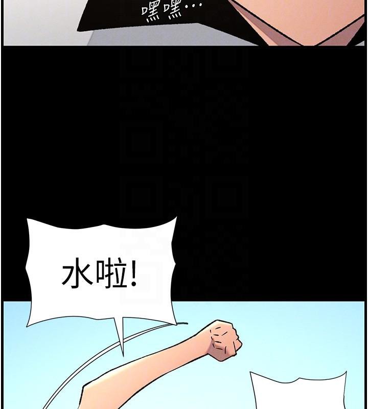 兄妹的秘密授課第74話-那些年我們追過的小太妹