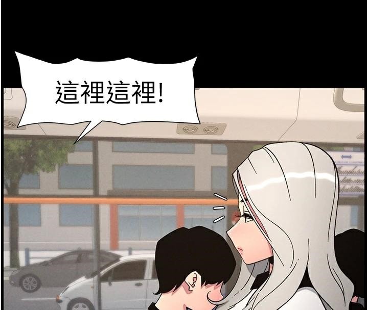 兄妹的秘密授课第74話-那些年我們追過的小太妹