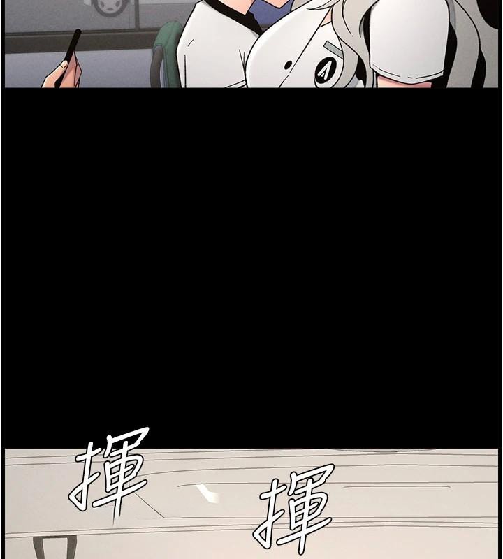 兄妹的秘密授課第74話-那些年我們追過的小太妹