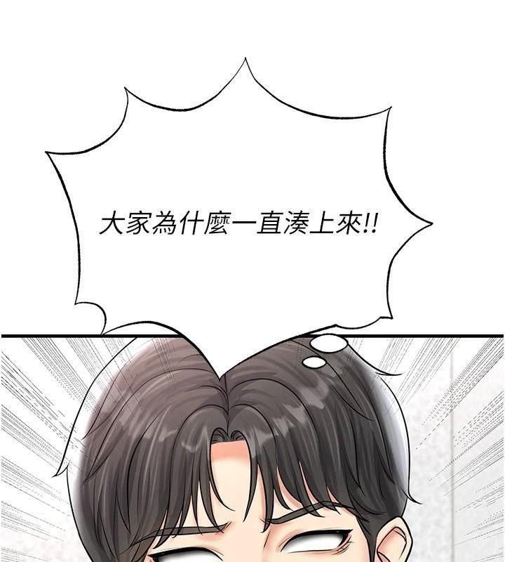 足球型男脱单指南第29話-你不記得我嗎?