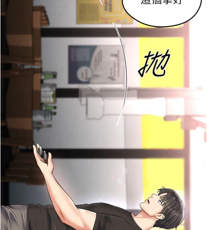 足球型男脱单指南第29話-你不記得我嗎?