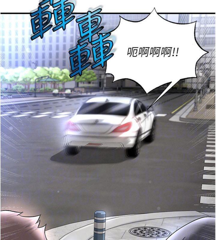 足球型男脱单指南第29話-你不記得我嗎?