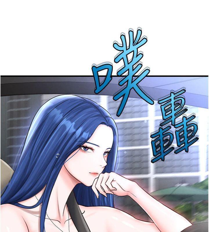 足球型男脱单指南第29話-你不記得我嗎?