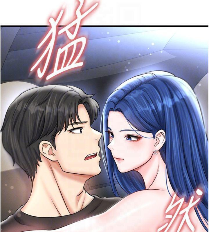 足球型男脱单指南第29話-你不記得我嗎?