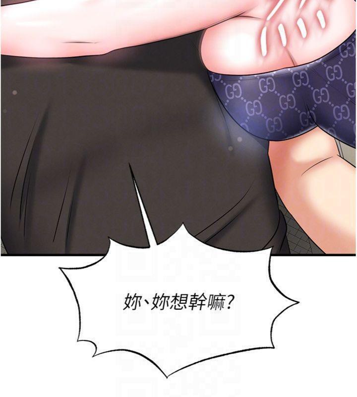 足球型男脫單指南第29話-你不記得我嗎?