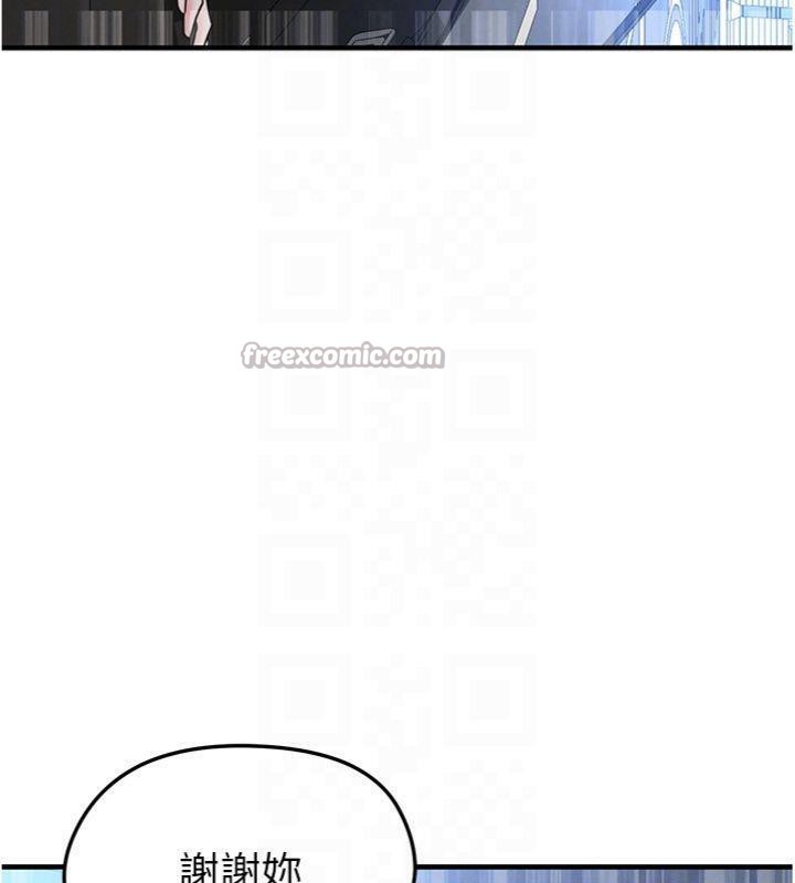 足球型男脱单指南第29話-你不記得我嗎?