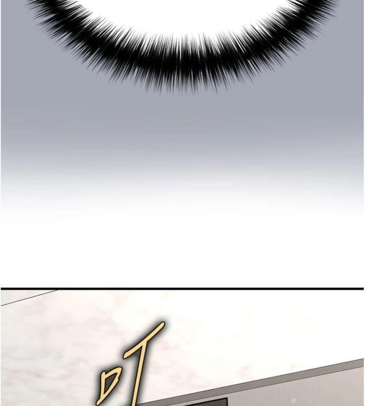 足球型男脫單指南第29話-你不記得我嗎?