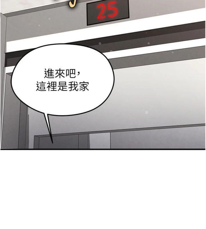 足球型男脫單指南第29話-你不記得我嗎?