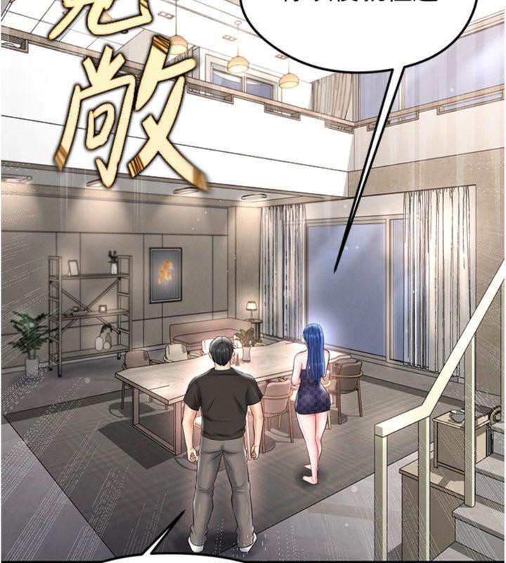 足球型男脱单指南第29話-你不記得我嗎?