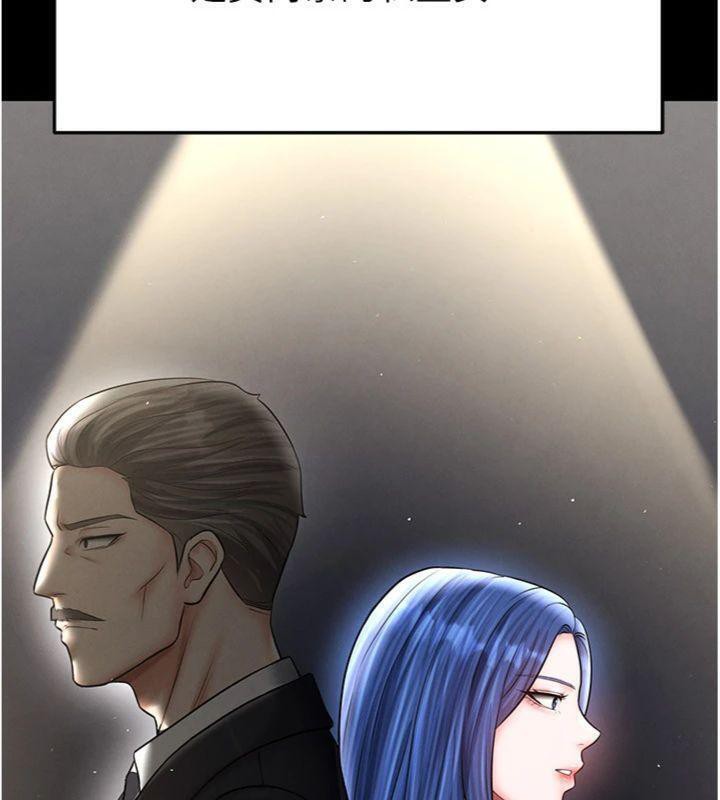 足球型男脫單指南第29話-你不記得我嗎?