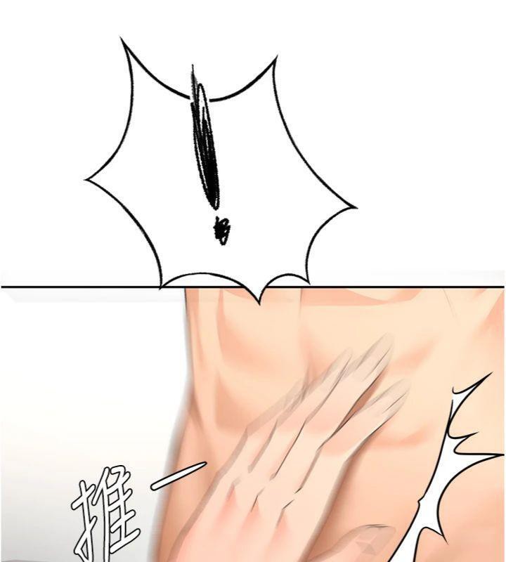 頂加套房的春天第34話-提高自尊心的手淫